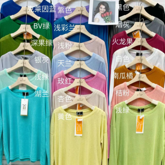 Picture of Blouse for Fat mm Women Thin Summer Korean Style Lazy Style Long-Sleeved Blouse Large Size Versatile Sun Protection Loose Ice Silk Lazy Style