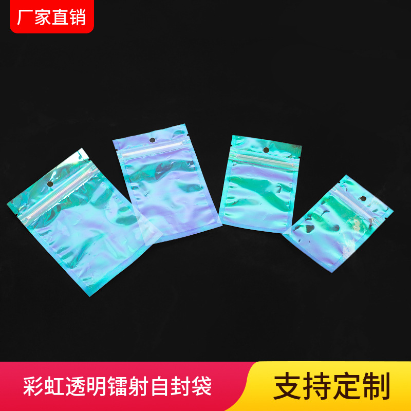 Rainiris laser transparent self-sealing bag jewelry packaging bag magic color plastic sealed bag wholesale