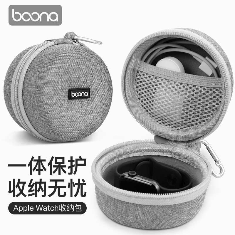 Suitable for Apple Watch data cable box storage protection dustproof EVA hard shell shockproof compression