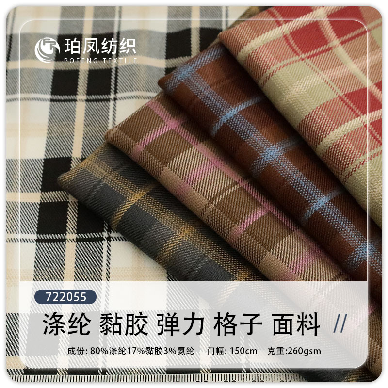 New Spot TR Stretch Shirt Jacket Pants Plaid Fabric Japanese designer fashion children's plaid fabric
