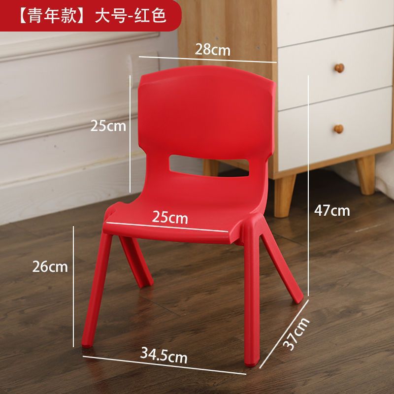 Picture of Thickened bench children's chair kindergarten backrest chair baby dining chair plastic small chair home small stool