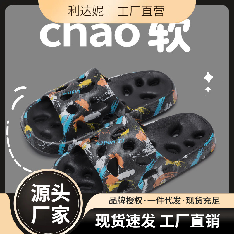 Bathroom Slippers Men's 2025 New Summer Bath Hollow Water Leakage Non-slip Home Indoor Slippers for Women