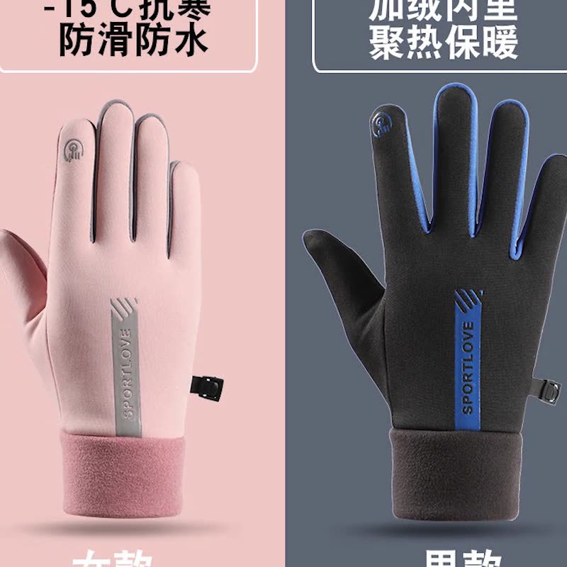 Winter riding warm velvet gloves touch screen windproof waterproof cold lovers men and women winter skiing