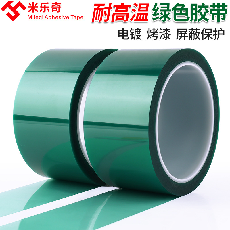 Pet Green High Temperature Resistant Tape Silicone Tape Glass Pcb Electroplating Spray Spray Paint Masking Protective Film Tape