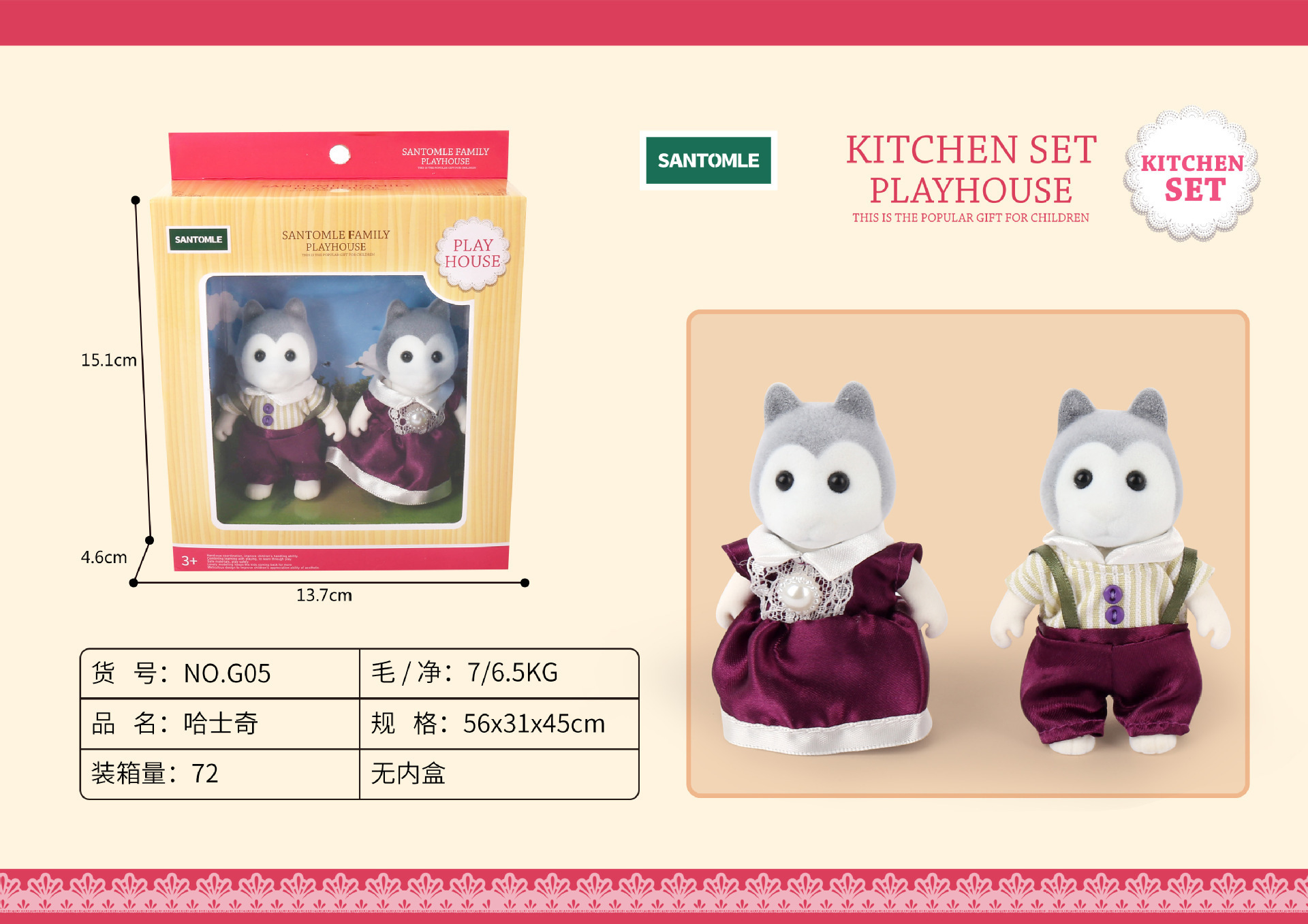 Picture of Sensenong Le Animal Family Mini Rabbit Doll House Children's Play House Simulation Villa Set Girls Toys Wholesale