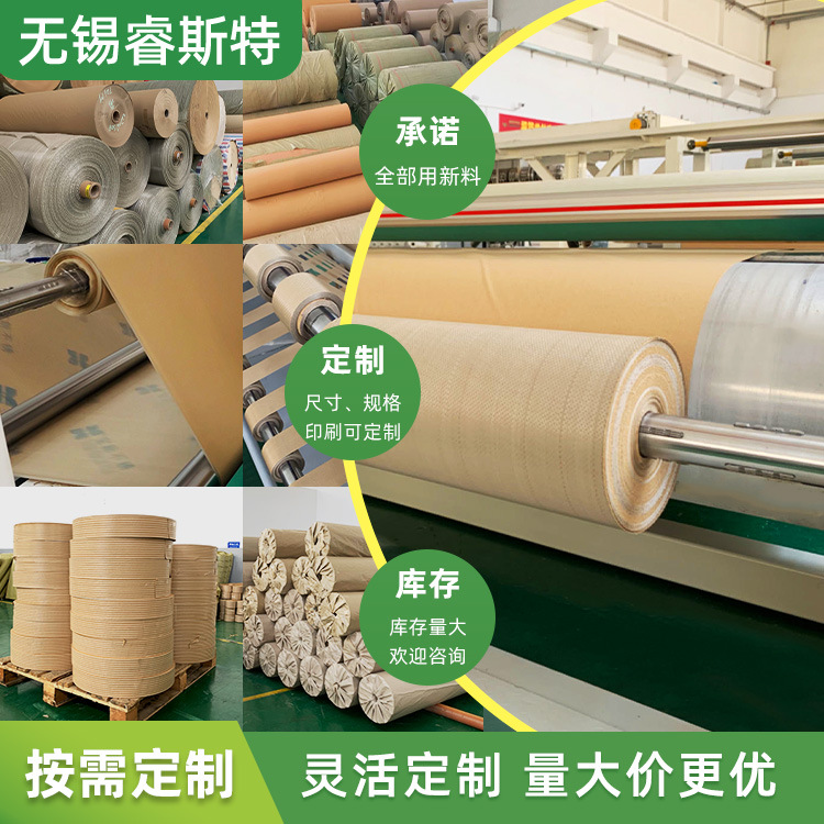 Picture of Source Factory Vci Anti-Rust Paper Composite Kraft Paper Machine Bearing Bar Packaging 85g Vci Anti-Rust Paper