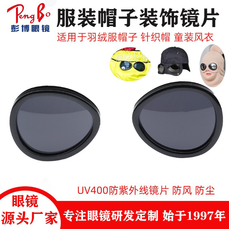 Outdoor Charge Clothes Hat Decorative Glasses Sand-proof Cold-proof Hat Baseball Down Hat Drop-shaped Clothes Eyeglasses