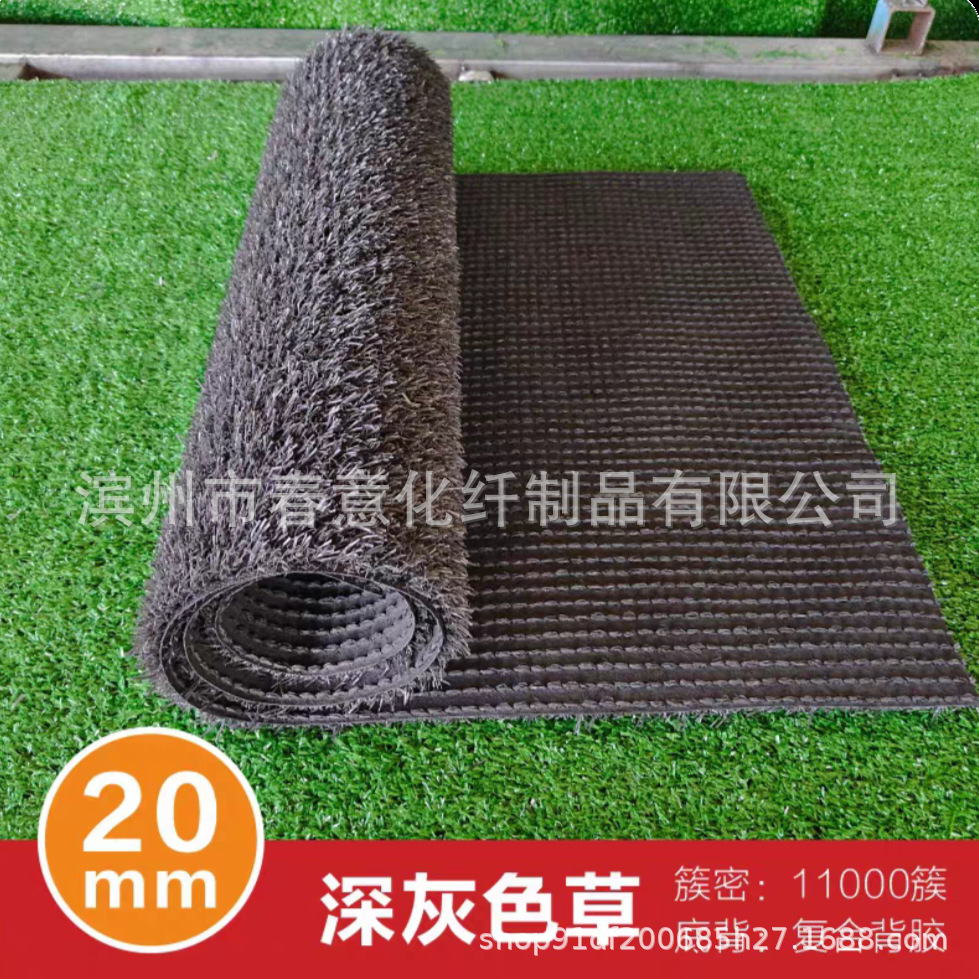 Picture of Grey artificial lawn engineering enclosure outdoor enclosure indoor floor gray turf decorative dark gray light gray grass