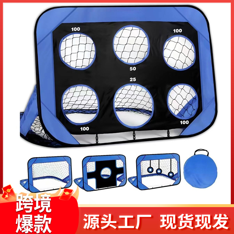 Children's soccer goal, four-in-one portable detachable multi-purpose soccer training net, soccer net
