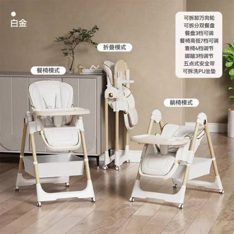 Picture of Multifunctional two-in-one children's dining chair foldable baby dining chairwholesale