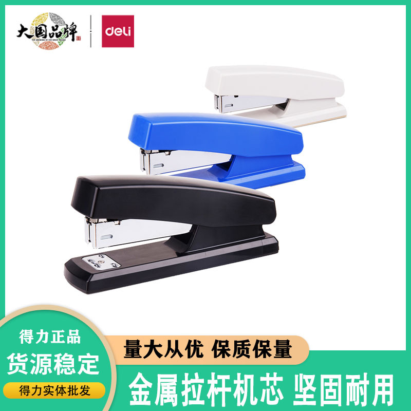 Picture of Deli 0425 stapler medium binding No. 12 large staple staple 20-page paper student office stapler