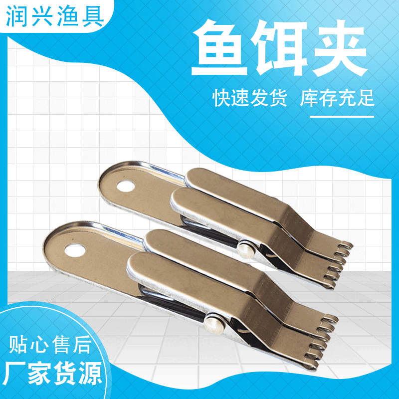 Manufacturer Supplies Red Worm Hook Clip, Stainless Steel Scale Clip, Bait Device, Bait Clip, Thickeneded Red Worm Clip Hook