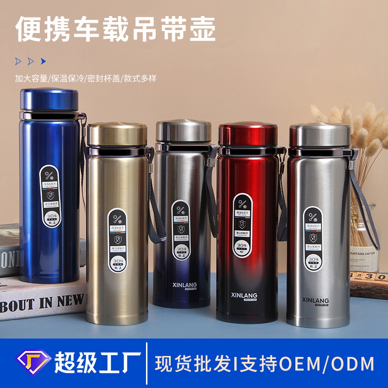 Large capacity stainless steel outdoor sports kettle creative gift business vacuum cup portable car sling pot wholesale