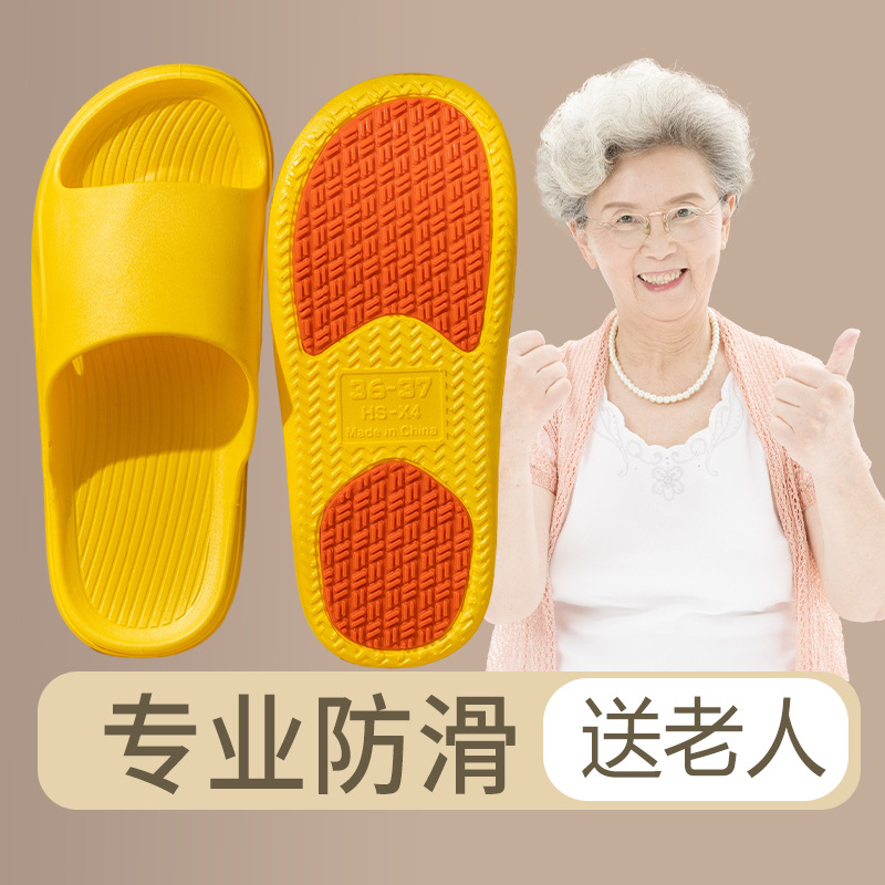 Elderly Women's Summer New Home Thick-Soled Home Bathroom Bathing Thick-Soled Elderly Slippers Men's Outer Wear