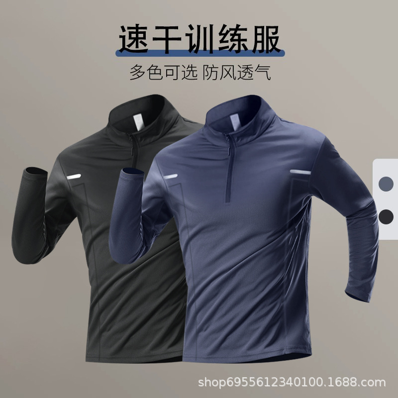 Fitness Clothes Men's Quick-drying Clothes Training Running Jacket Sports T-shirt Football Clothes Sports Long-sleeved Half-zipper Top