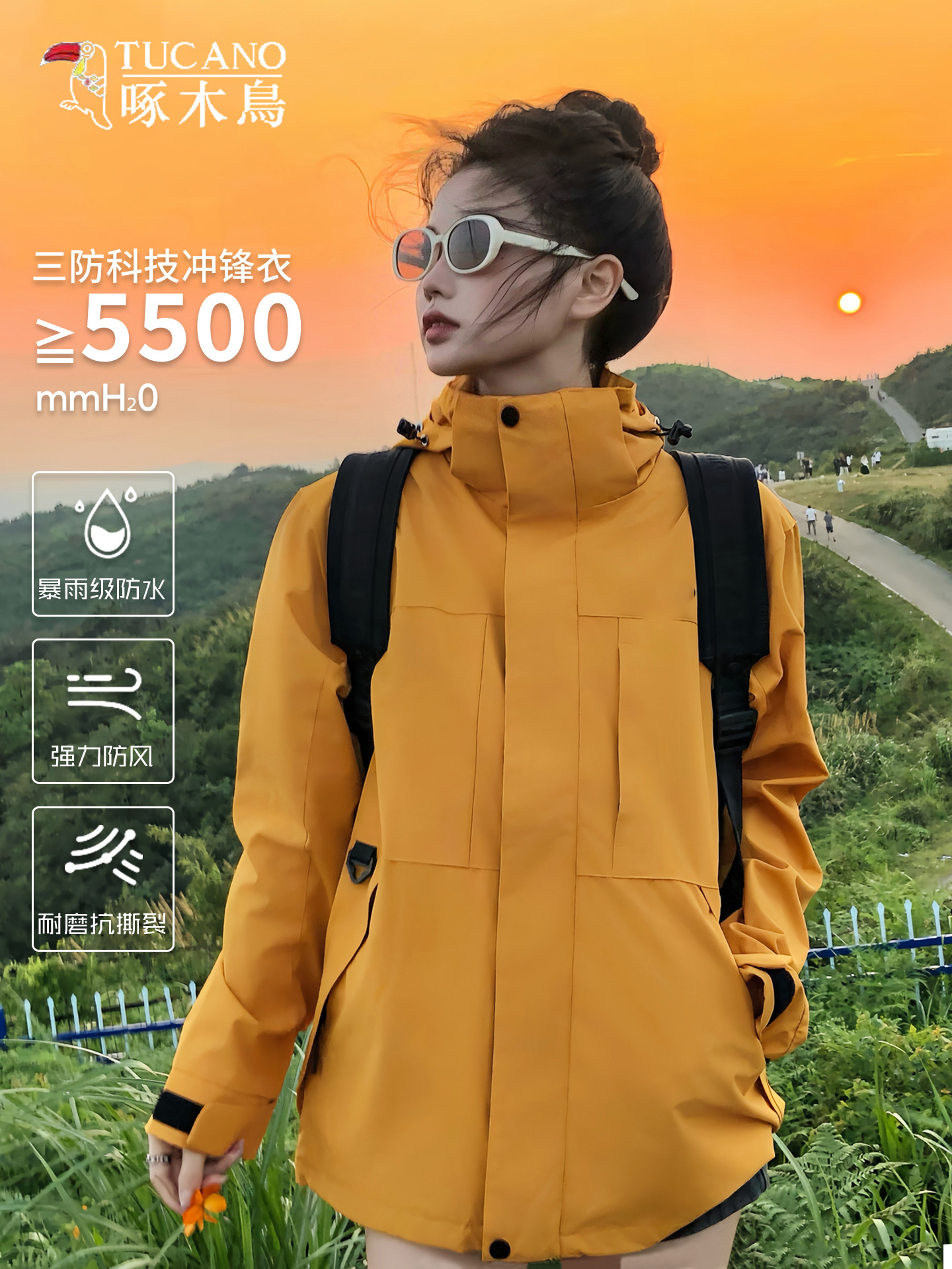 Woodpecker yellow jacket women's 2025 new spring and autumn small outdoor three-in-one windproof super good-looking jacket