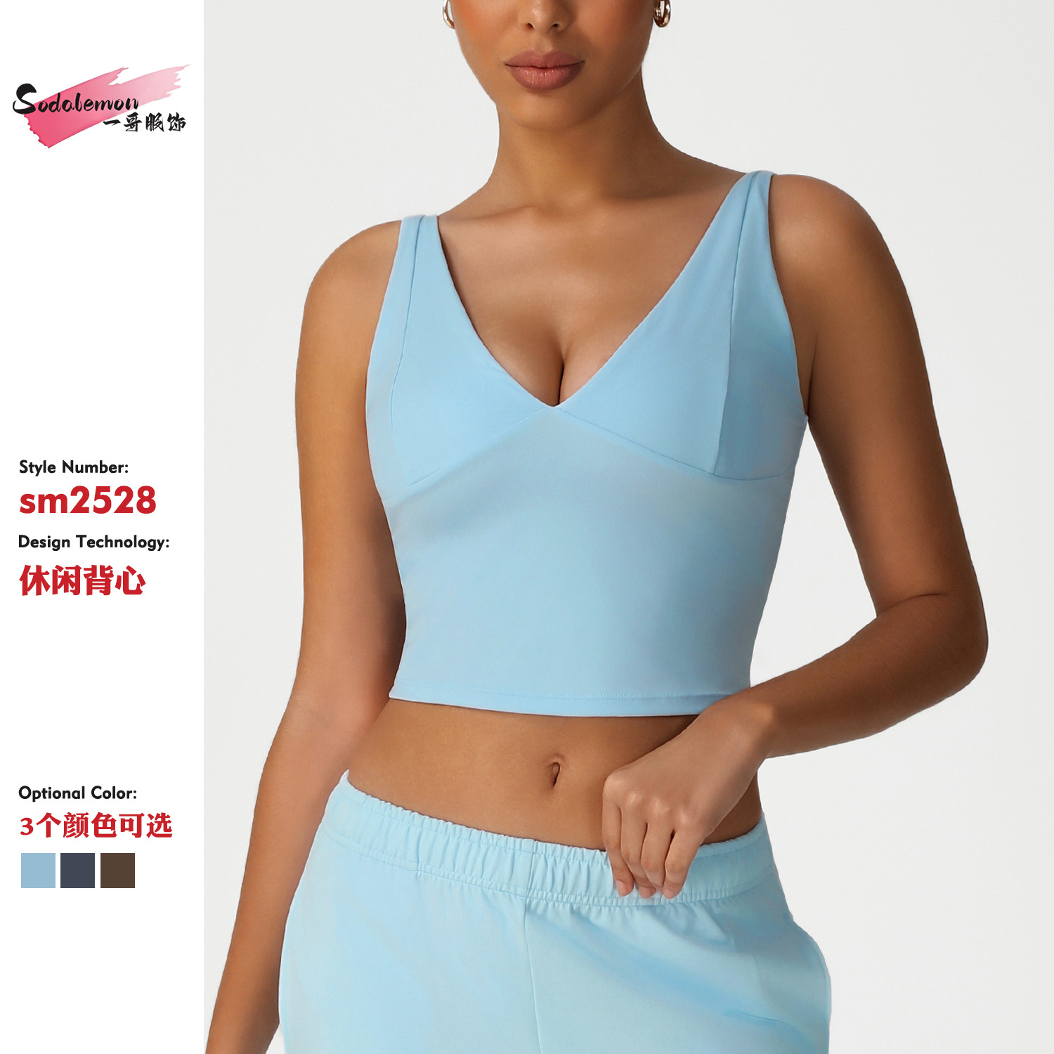 Cross-Border New V-Neck Sexy Suspender Yoga Vest European and American Hottie Slim Sports Bra Vest Fitness Top