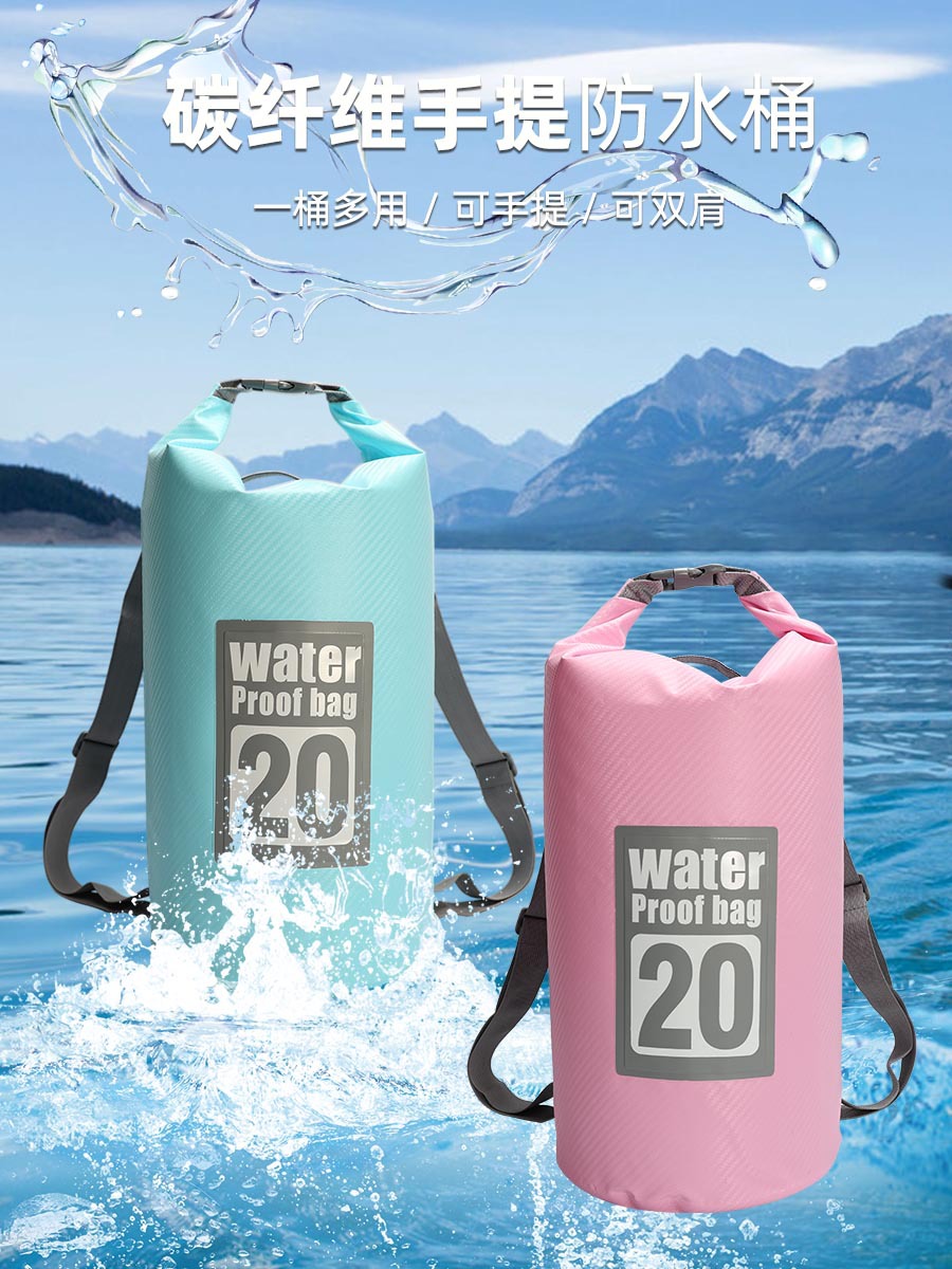 Carbon Fiber Portable Waterproof Bag Beach Swimming Bag Outdoor Drifting Bag Waterproof Barrel Bag Shoulder Tracing Bag