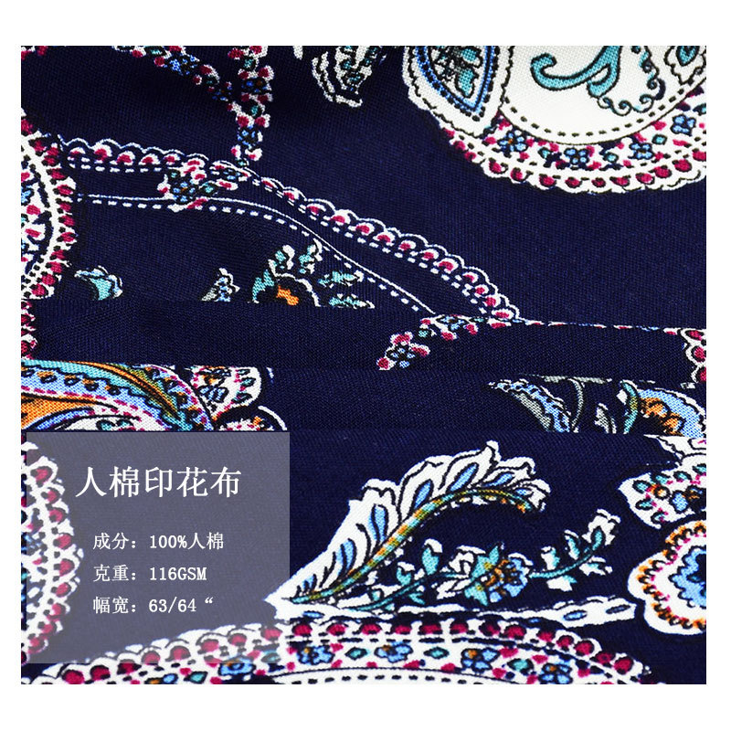 Foreign trade spring and summer women's dress fabric artificial cotton printed fabric rayon digital printed fabric