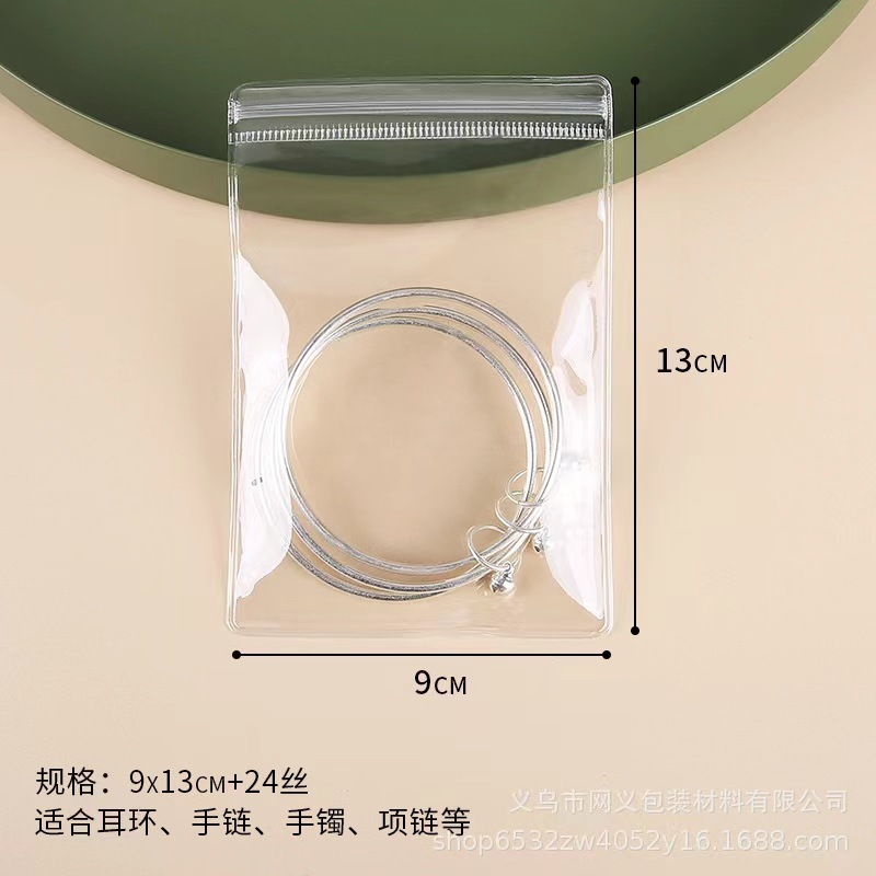 Picture of Pvc Thickened Transparent Self-Sealing Bag Small Nose Decompression Cartoon Packaging Bag Pinch Self-Sealing Bag Dustproof and Anti-Oxidation