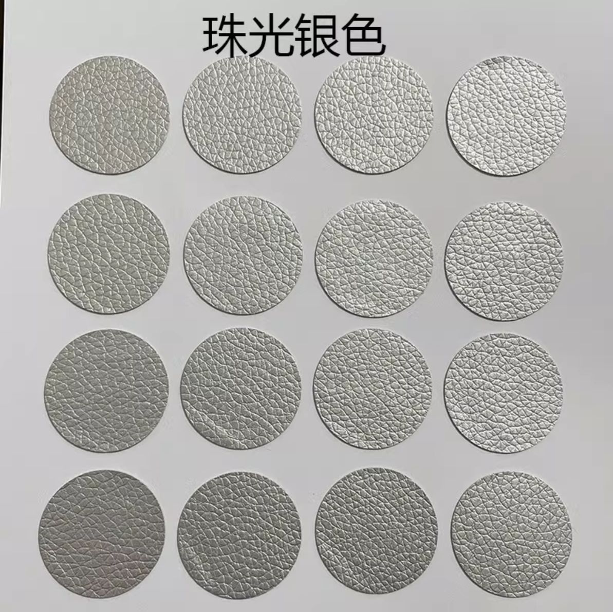 Picture of Wholesale Self-Adhesive Pebbled Leather Patch Fabric Leather Sofa Car Seat Ktv Smoke Hole Round Repair