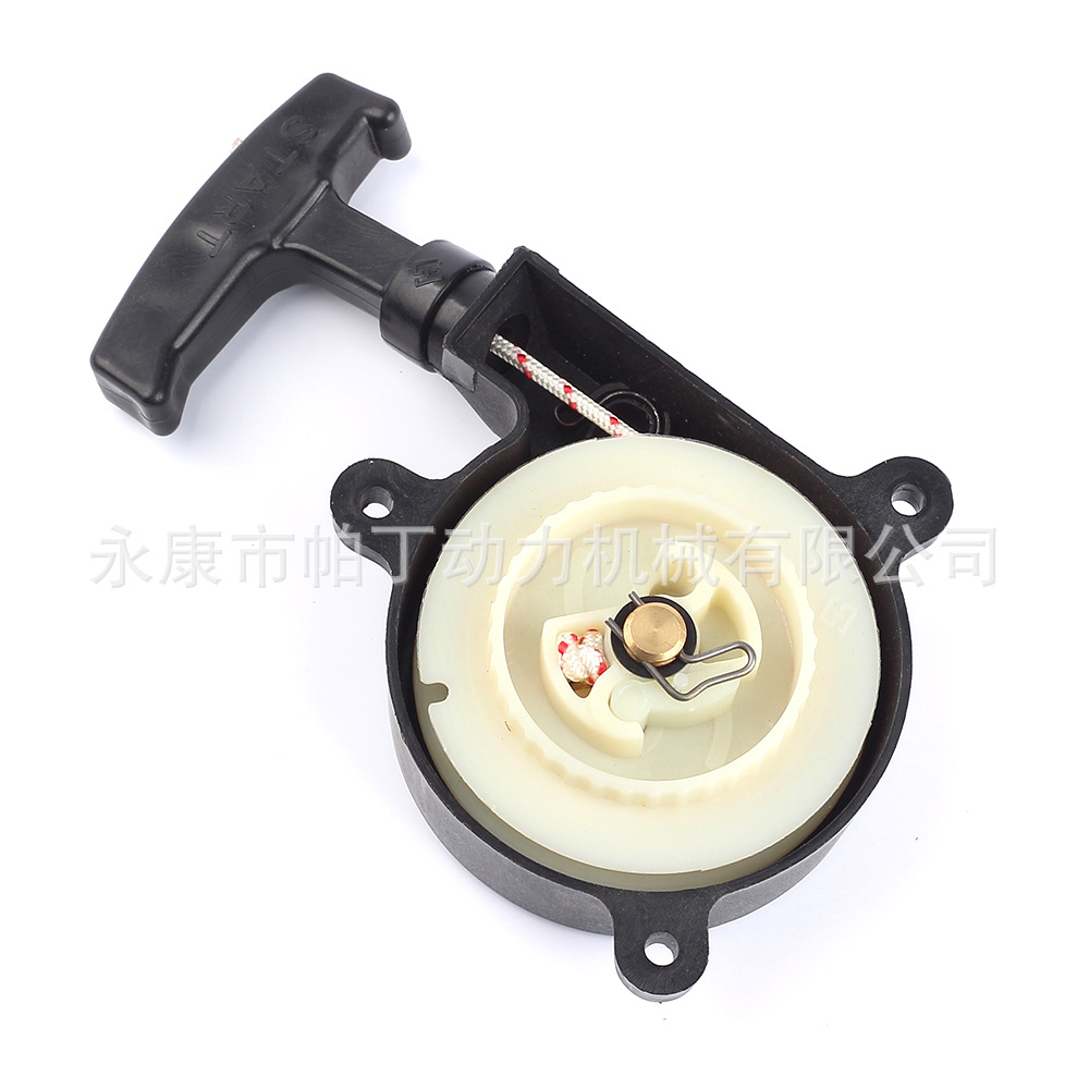 Picture of Hair dryer BR320 BR340 BR380 BR400 BR420 pull plate starter hand pull plate