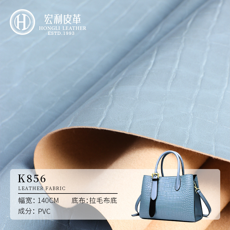 K8561.0Mm Brushed Bottom Bamboo Pattern Stone Pattern Pvc Artificial Leather Handbag Backpack Fabric Pearlescent