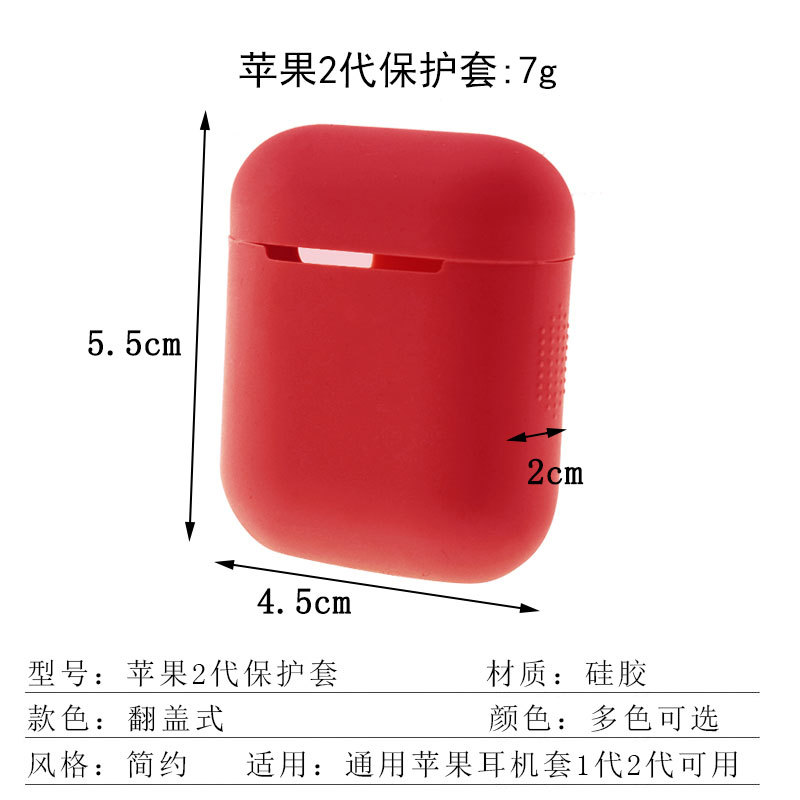 Picture of Apple earphone case with charging port is suitable for 1 generation 2 generation Pro silicone wireless bluetooth earphone protective case