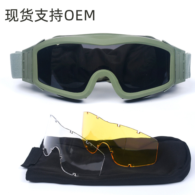 Spot Desert Locust Goggles Cs Shooting Tactical Protective Glasses Explosion-Proof Jungle Glasses Three-Piece Set Wholesale