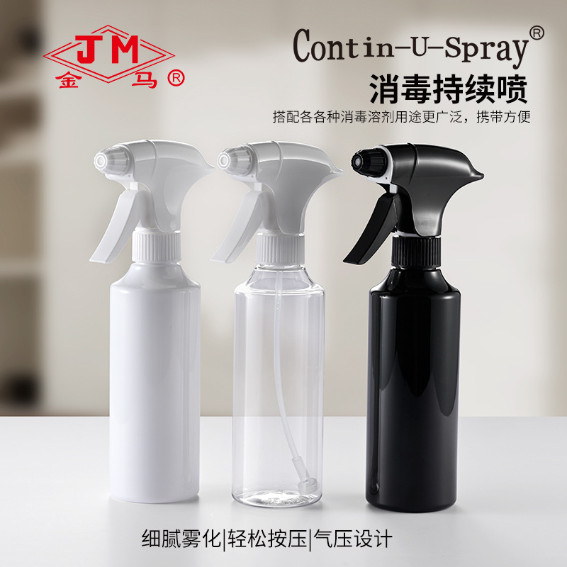 350ml high pressure continuous spray bottle small fine mist bottle spray bottle moisturizing hydrating watering can sterilizer