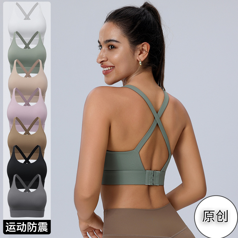 Cross-border New Cross Beauty Back Fixed Cup Sports Bra Naked Sense Quick-drying Shockproof Running Fitness Yoga Underwear