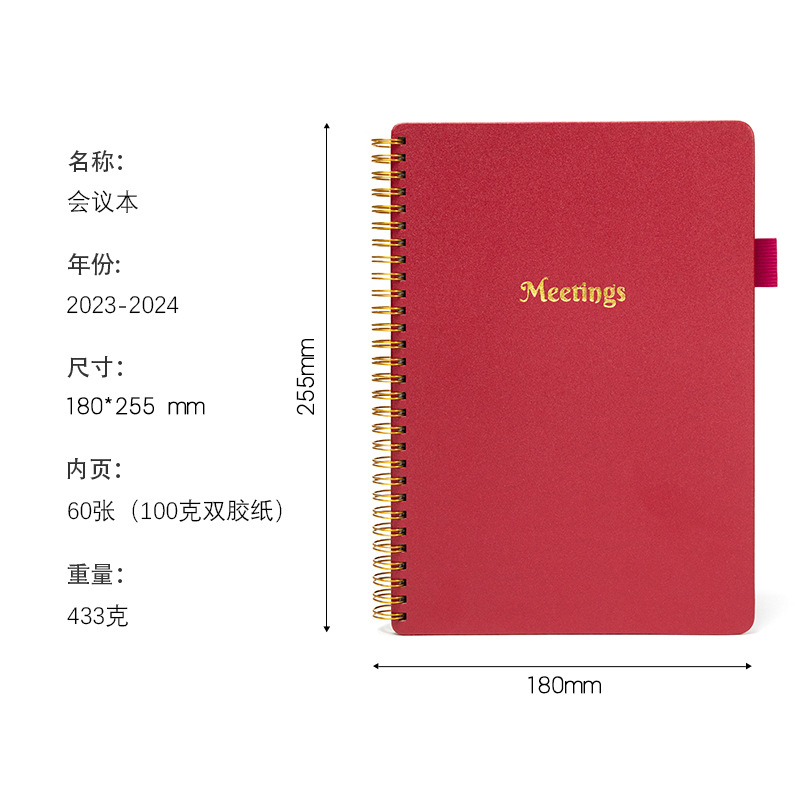 Picture of Cross-border English Meeting Record Book Business Meeting Office Notepad Party Member Student Meeting Notebook Wholesale