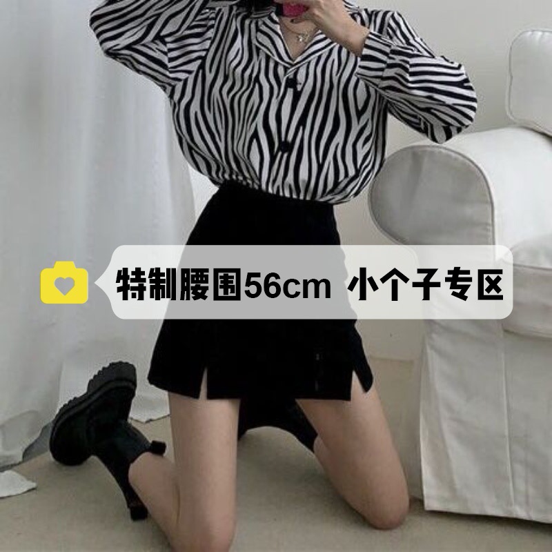 Picture of Women's Skirt for Summer 2023 New Korean Style High Waist plus size chubby girl Skirt Hip Skirt Slimming Split A- line Skirt