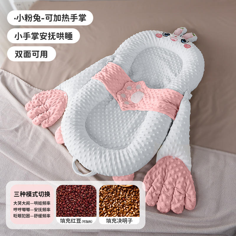 Picture of Bed-In-Bed Baby Newborn Anti-Pressure Baby 0 to 3 Years Old Anti-Jump Sleeping Artifact Anti-Choking Milk Spit Sleeping Pad Sleeping Nest