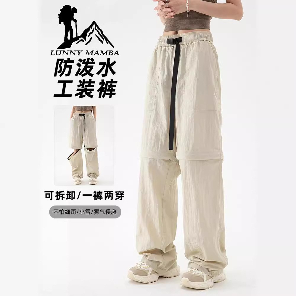 Workwear Jacket Pants Women's 2025 New Summer Removable Paratrooper Mountaineering Casual Pants Sports Ice Silk Quick-Drying Pants