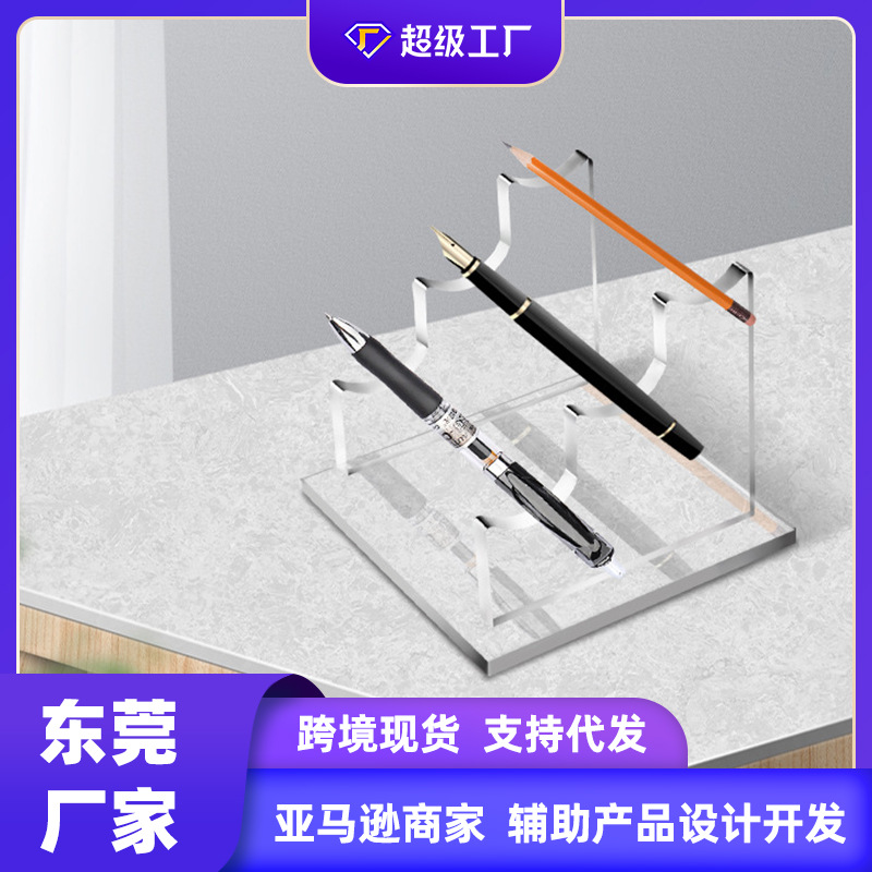 Acrylic Brush Stationery Transparent Display Rack Storage Rack Suitable for Home School Office or Store Use