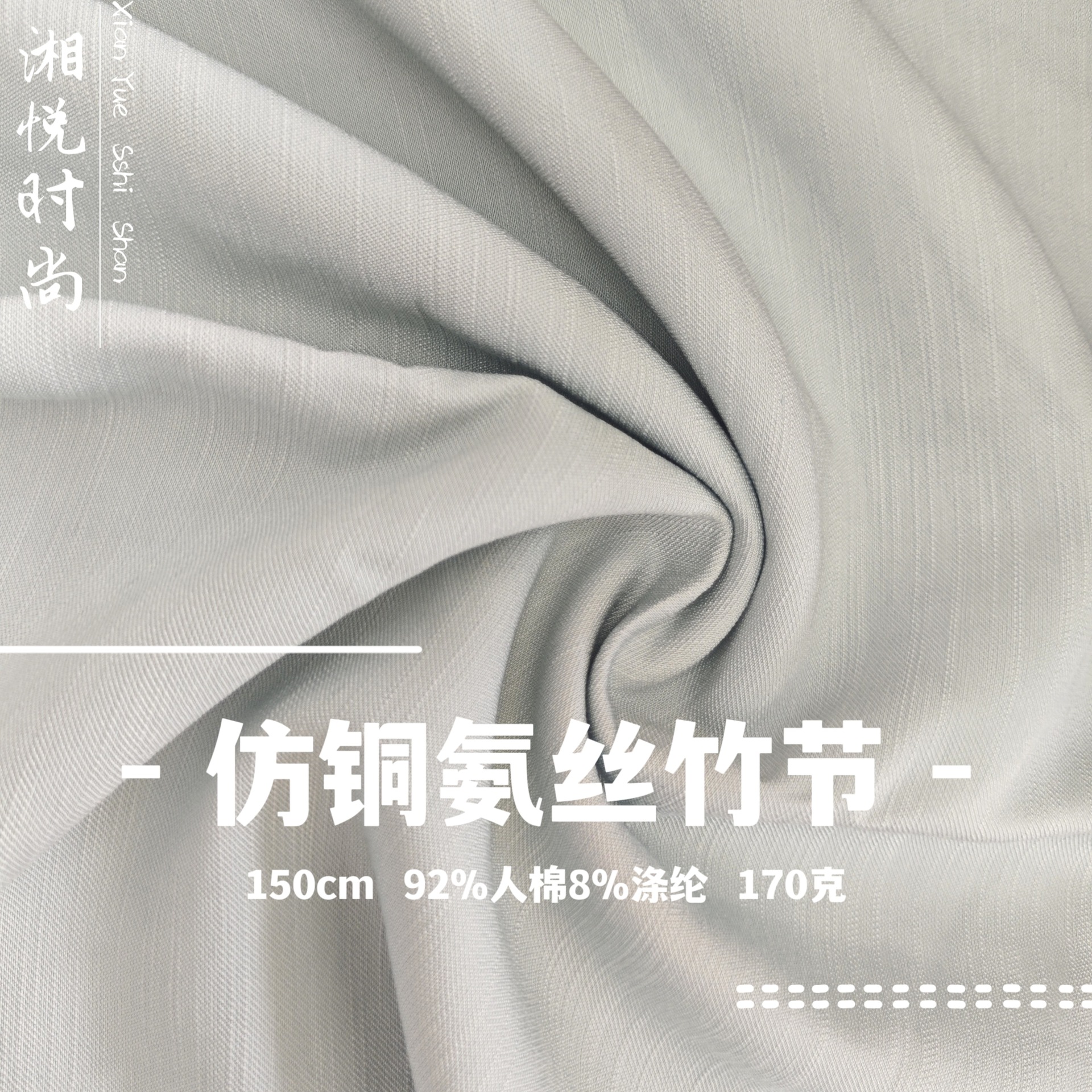 New Fabric Cupro Silk Bamboo Imitation Linen Feel Stereo Accessible Luxury High-End Women's Clothing Fabric Autumn and Winter Vest Suit