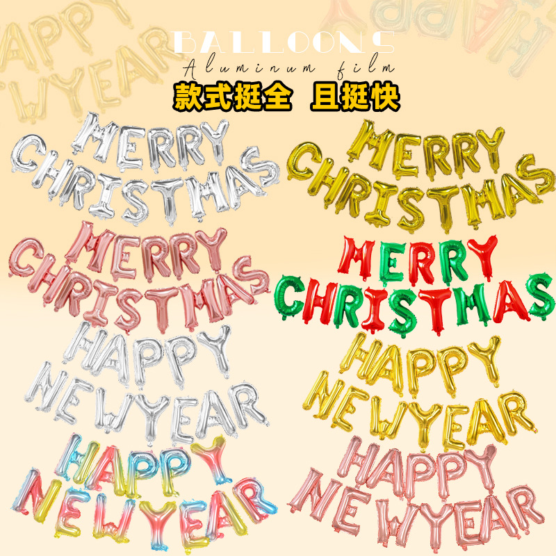 Picture of 16 inch Christmas balloon MERRYCHRISTMAS balloon Merry Christmas set cross border New Year decoration