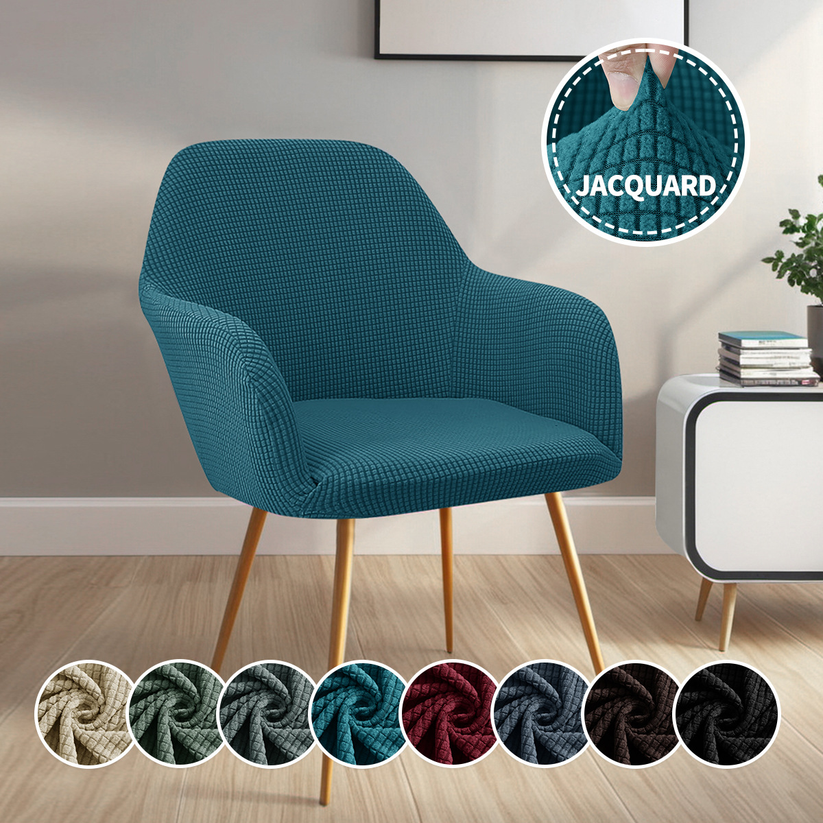 Cross-border solid color elastic polar fleece new curved chair cover dustproof wear-resistant high armrest corn grain shaped chair cover
