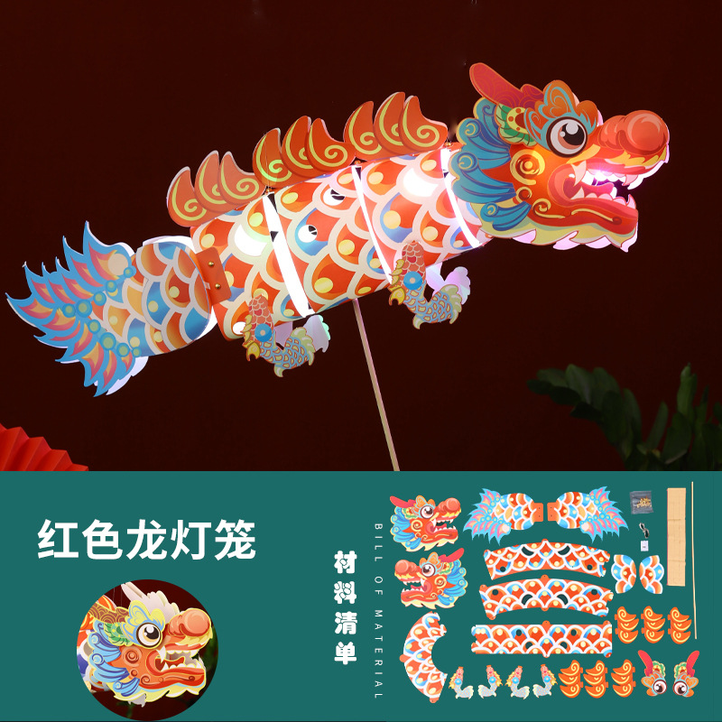 Picture of Year of the Dragon New Year Lanterns Chinese Style Dragon Flying Lanterns DIY Handmade Material Package Kindergarten Satchel Luminous Lanterns