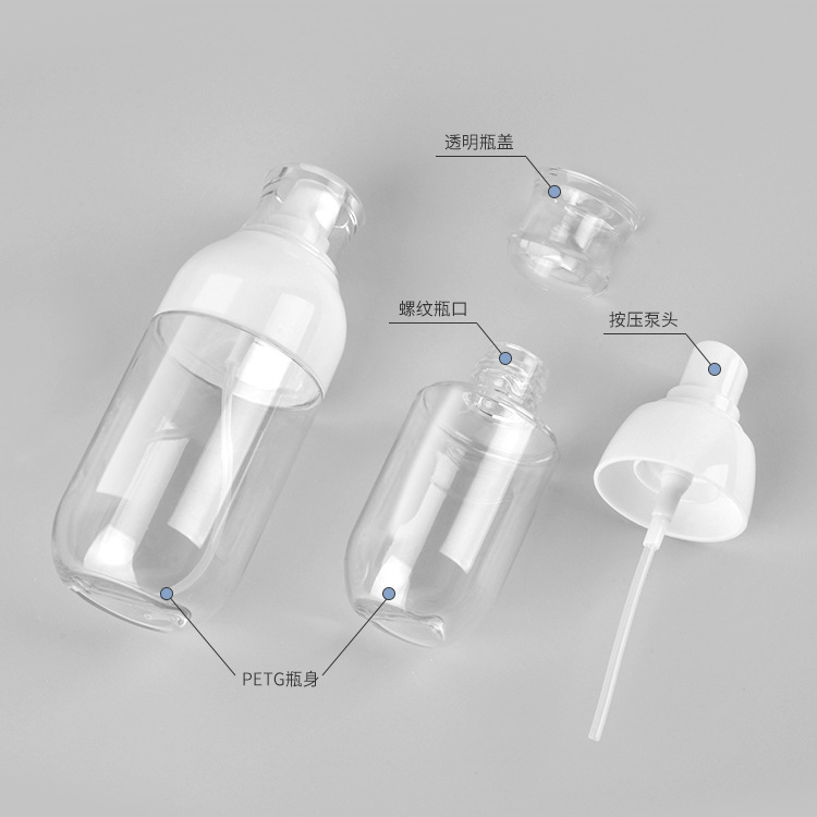 Picture of PETG spray bottle 30 50 100ml 120ml 150ml thick bottom thick wall sub-bottle cosmetic empty bottle