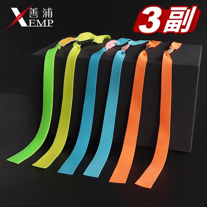 Picture of /10Y Rubber Elastic Band, High Elasticity, Frost-Resistant, Wear-Resistant, Imported Rebound Group, Durable Tension Band