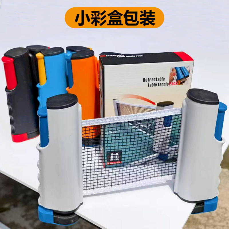 Picture of Foreign Trade Household Standard Stretchable Table Tennis Net Frame Large Color Box Set Portable Net Column Table Tennis Racket Combination