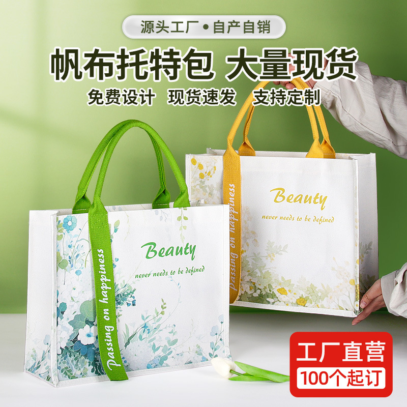 streamer canvas tote bag custom logo coated canvas bag thickened wear waterproof three-dimensional bag custom print