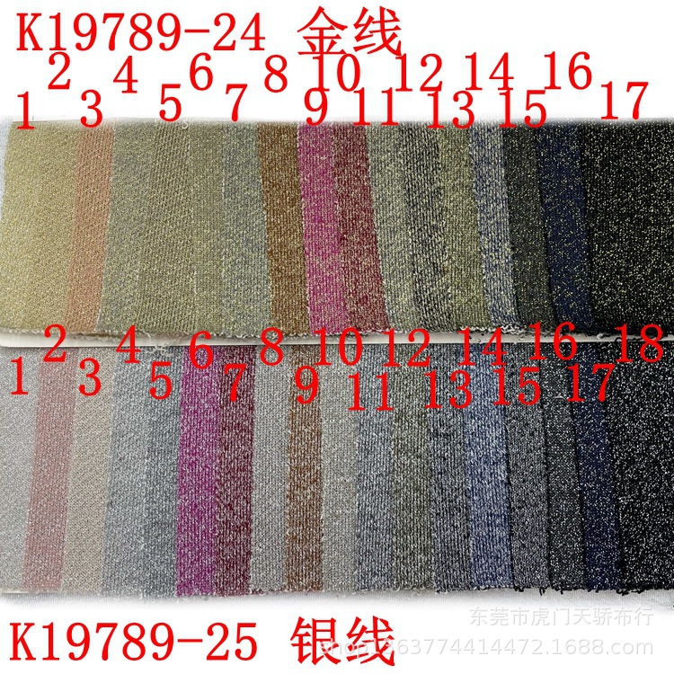 Spot supply of knitted thick needle gold and silver thread vests 250 grams of thick needle small vests gold thread thick needle silver thread vests