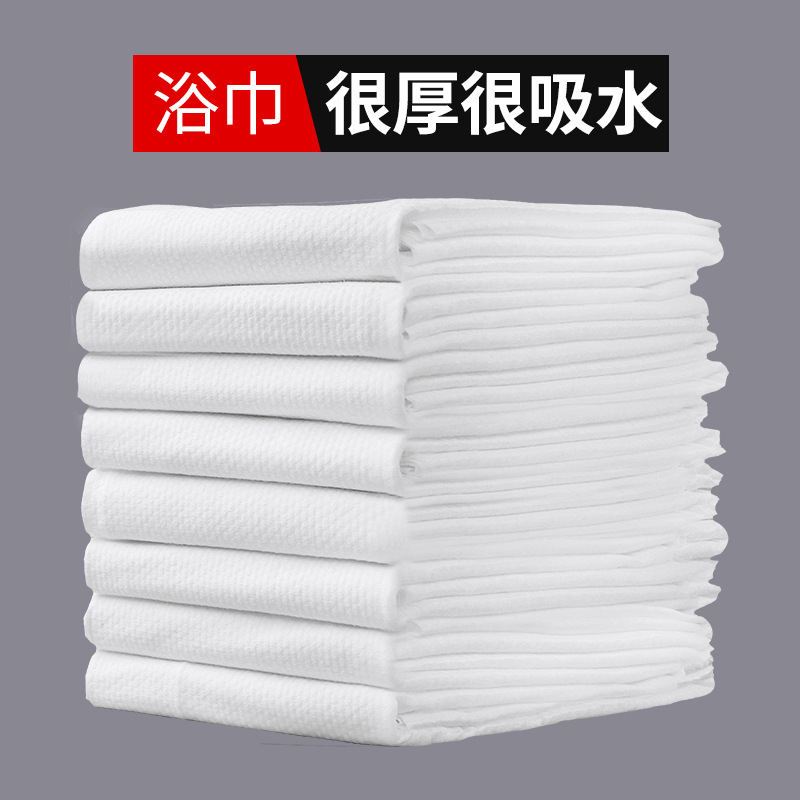 Picture of Disposable Towel Bath Towel Set Thickened Extra Large Separate Packaging Homestay Hotel Special Adult Bath Towel Wholesale