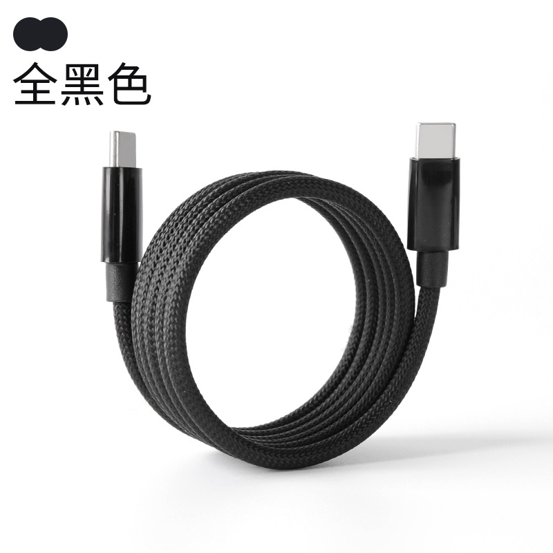 Picture of Magnetic Data Cable Typec Head 66W Flash Charging Sticker Line 240W Suitable for Iphone15 Xiaomi Mobile Phone Charging Cable