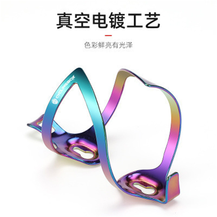 Bicycle kettle rack mountain bike road bike aluminum alloy quick release bracket water cup rack riding accessories bicycle