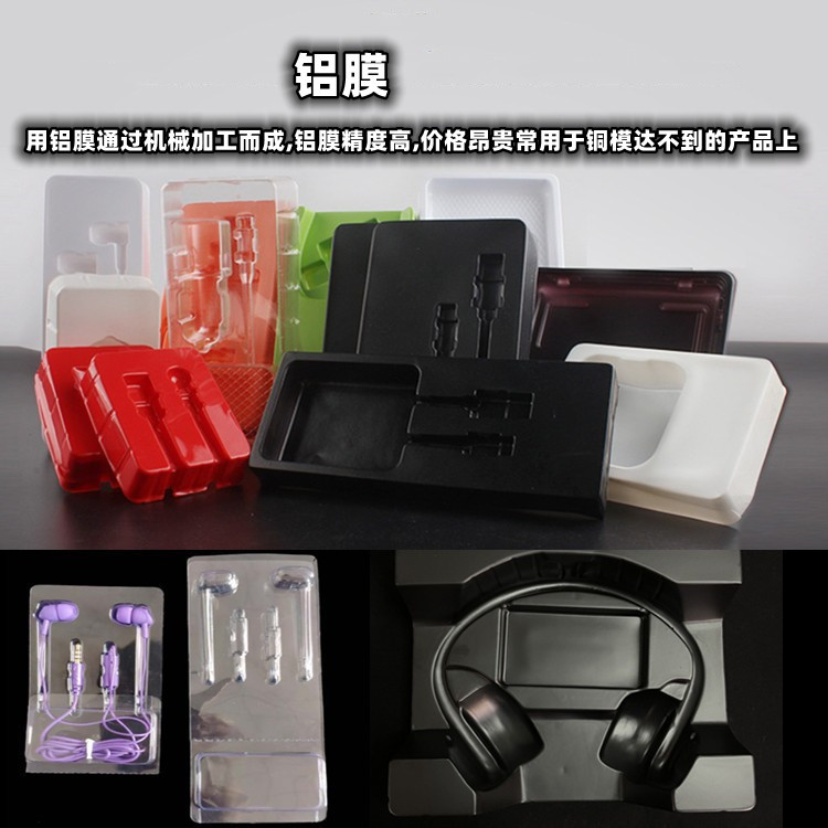 Picture of Toy Packaging Box Plastic Inner Holder Transparent pvc Cartoon Cartoon Toy Box Car Blister Packaging Bottom Holder