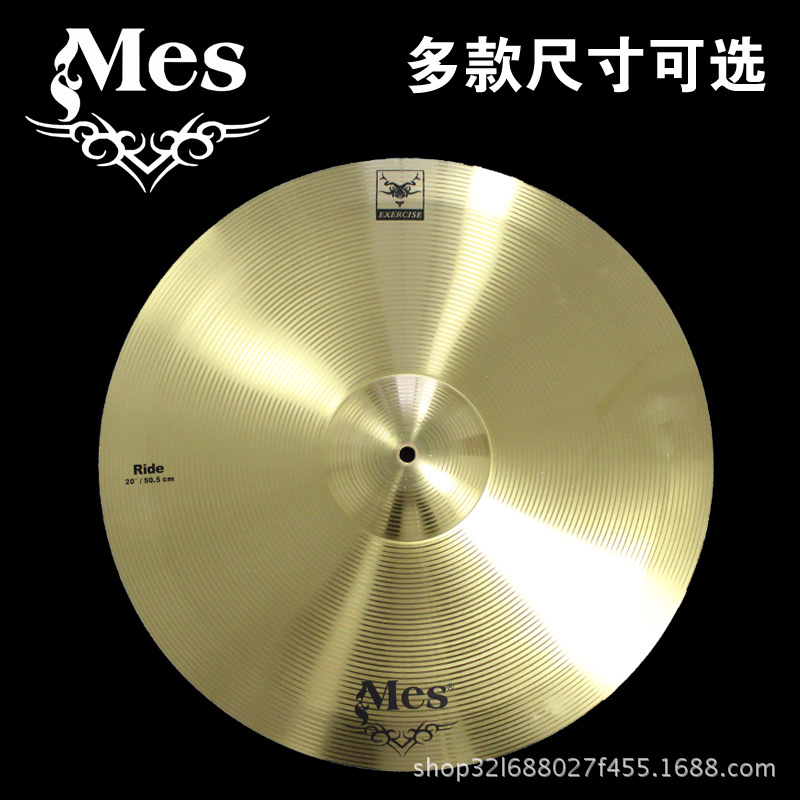 Mes Max Film Q7 Accent 18inch Stepping 14inch Dingding 20inch Drum Set Hanging 16inch Brass